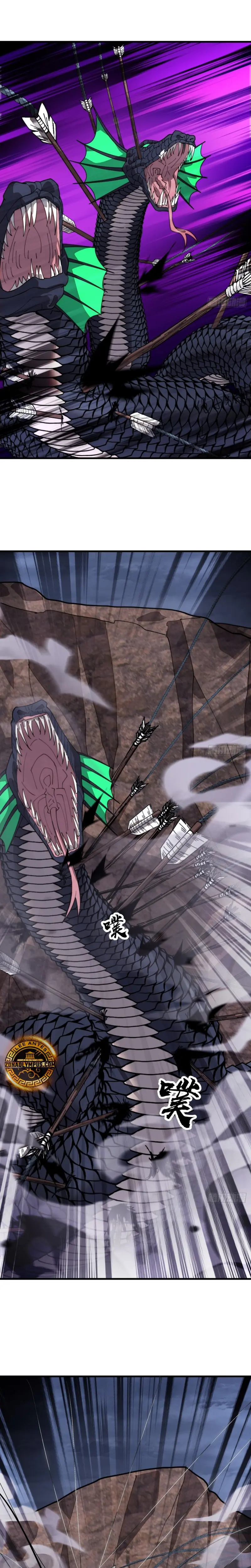 Comienza con una montaña > Capitulo 905 > Page 81