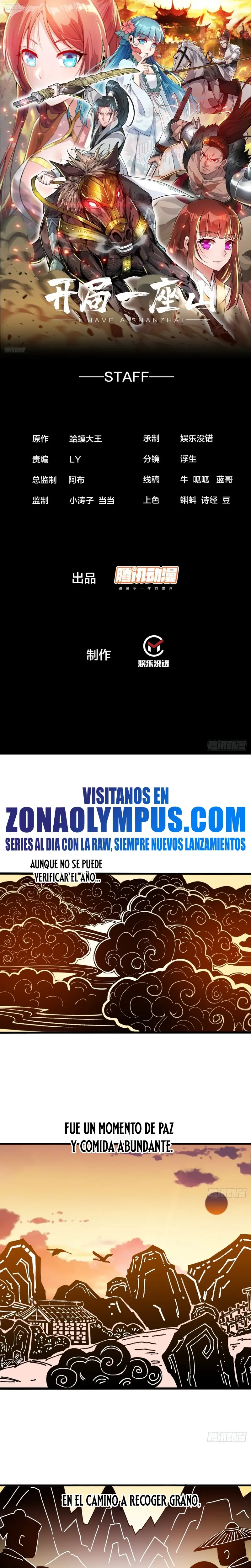 Comienza con una montaña > Capitulo 927 > Page 21