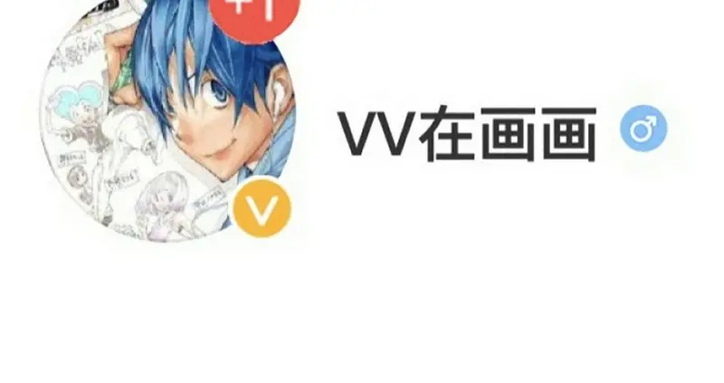 Comienza con una montaña > Capitulo 927 > Page 141