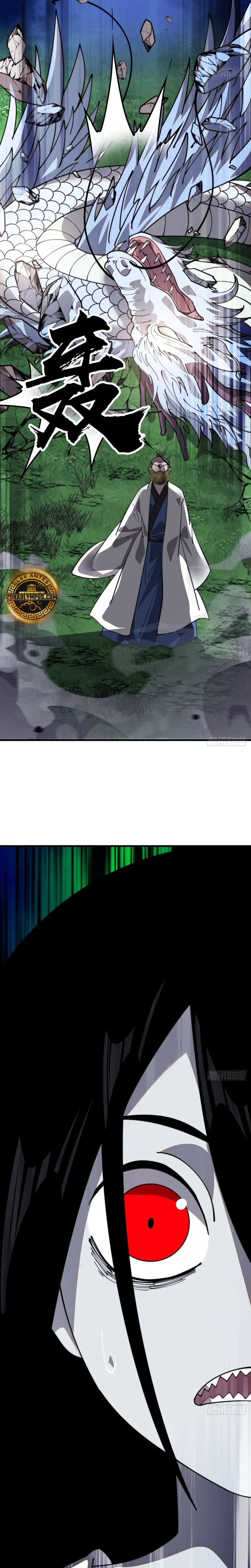 Comienza con una montaña > Capitulo 938 > Page 131