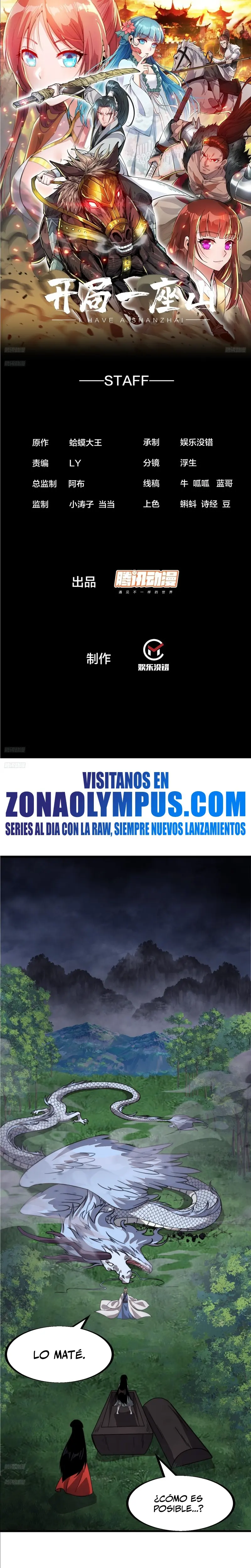 Comienza con una montaña > Capitulo 939 > Page 21