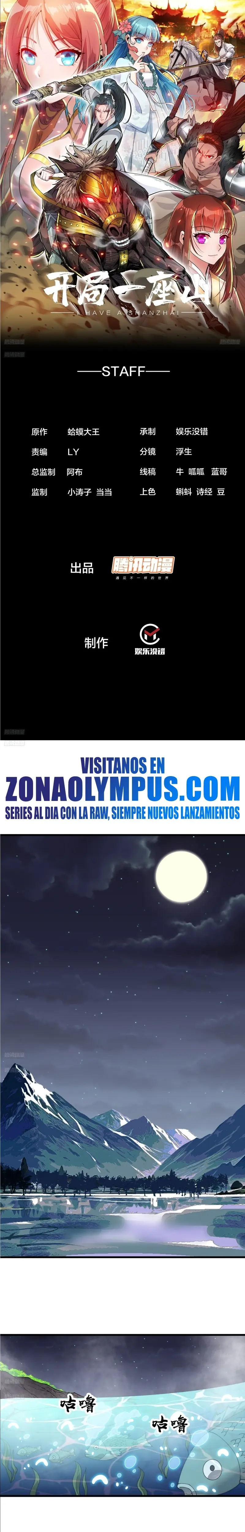 Comienza con una montaña > Capitulo 940 > Page 21