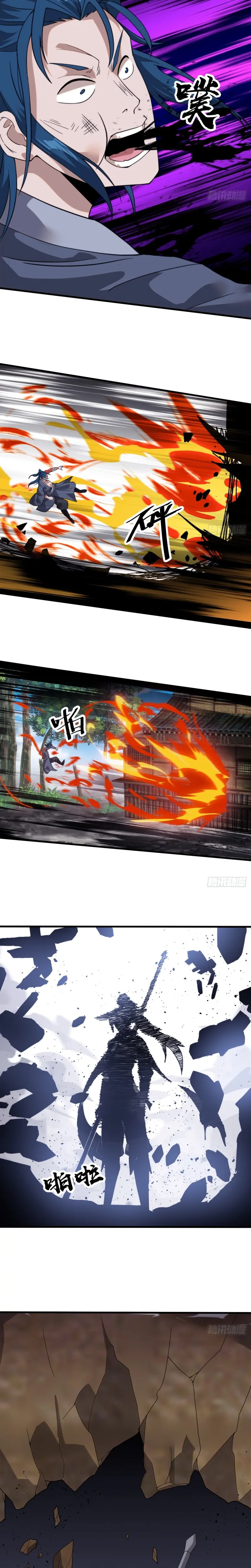 Comienza con una montaña > Capitulo 963 > Page 141