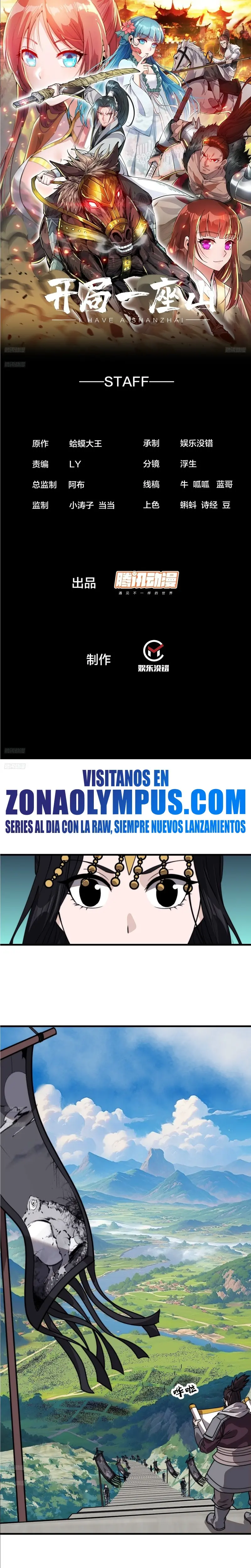 Comienza con una montaña > Capitulo 946 > Page 21