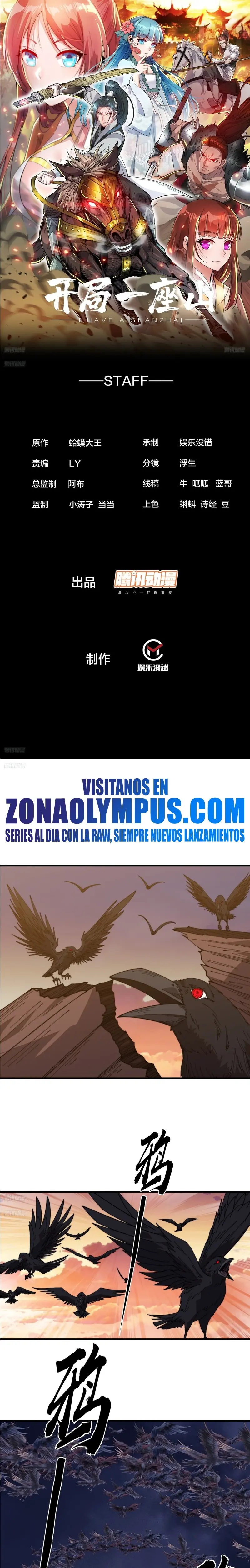 Comienza con una montaña > Capitulo 982 > Page 21