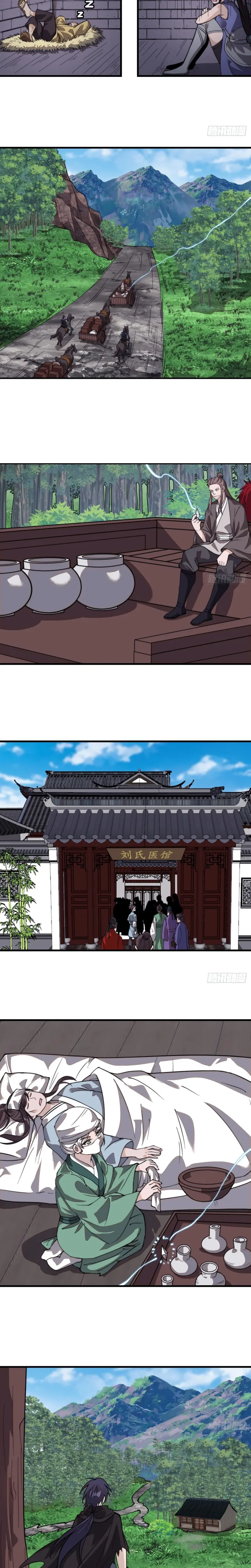 Comienza con una montaña > Capitulo 990 > Page 71