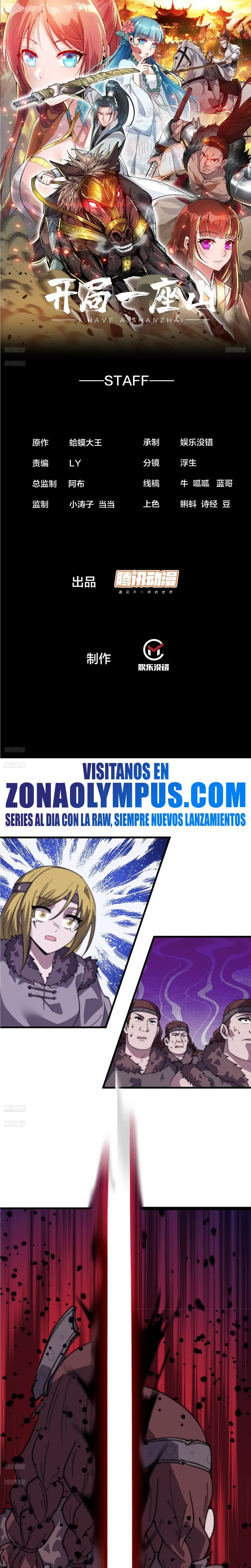 Comienza con una montaña > Capitulo 952 > Page 21