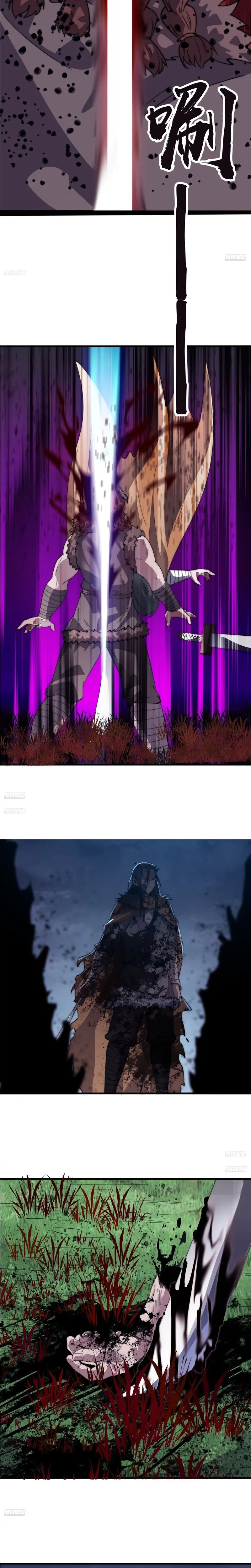 Comienza con una montaña > Capitulo 952 > Page 31