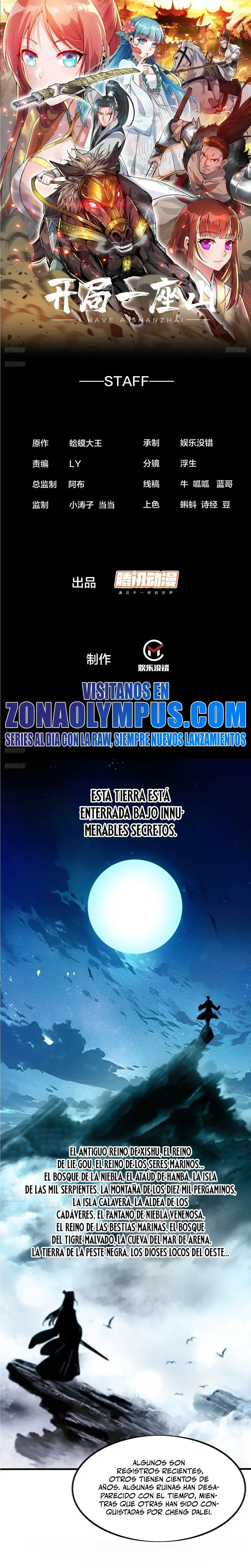 Comienza con una montaña > Capitulo 956 > Page 21