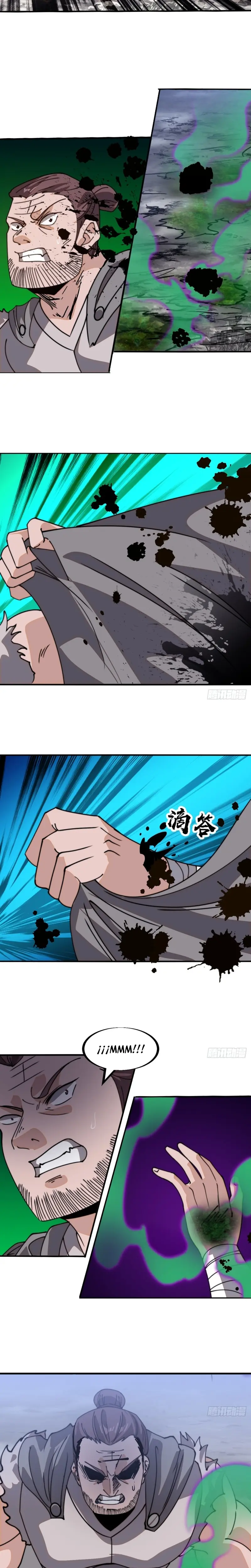 Comienza con una montaña > Capitulo 896 > Page 101