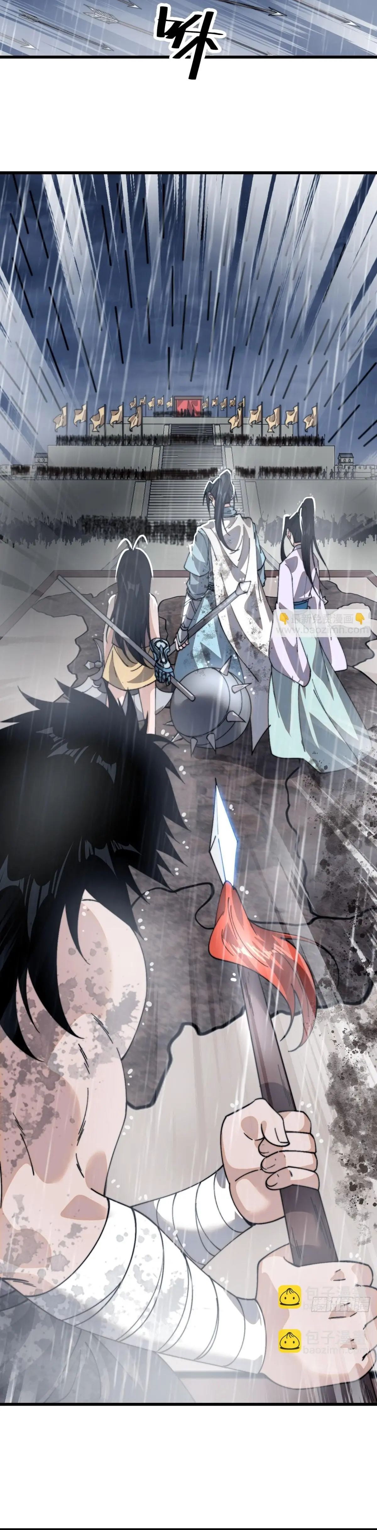 Comienza con una montaña > Capitulo 855 > Page 141