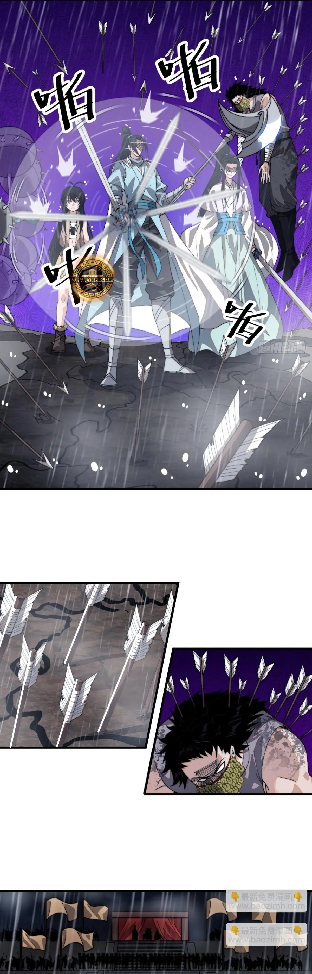 Comienza con una montaña > Capitulo 855 > Page 191