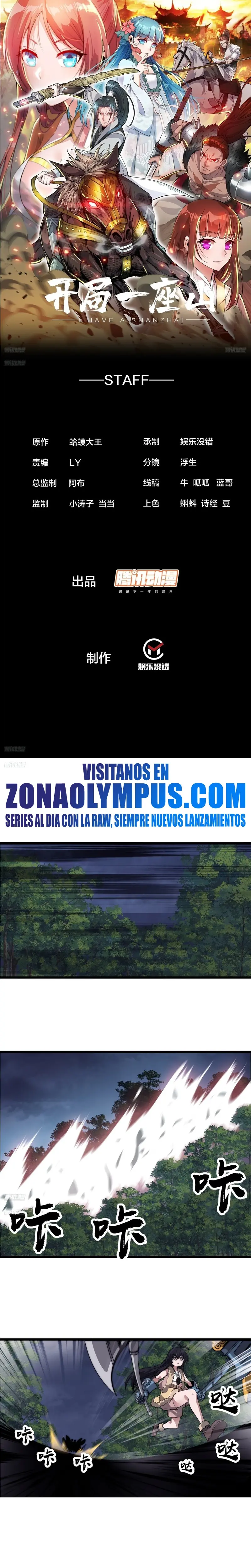 Comienza con una montaña > Capitulo 998 > Page 11