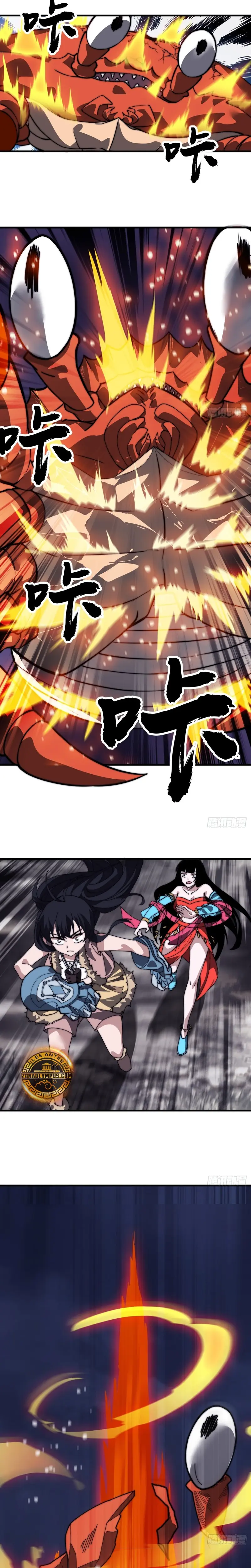 Comienza con una montaña > Capitulo 999 > Page 131