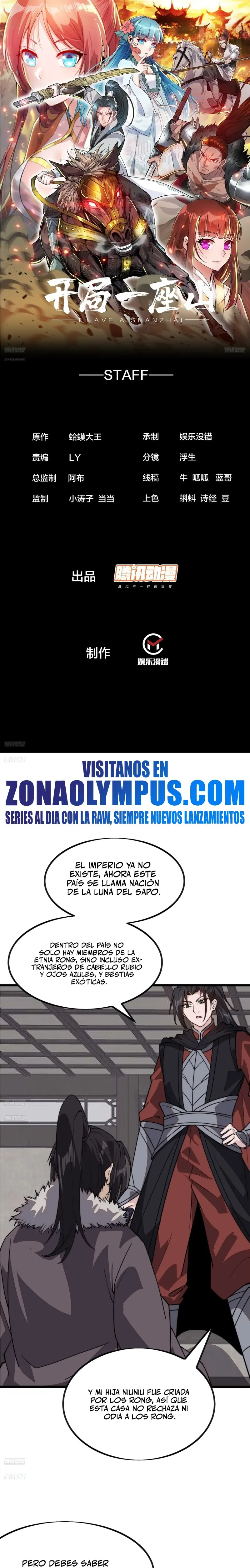 Comienza con una montaña > Capitulo 1020 > Page 21