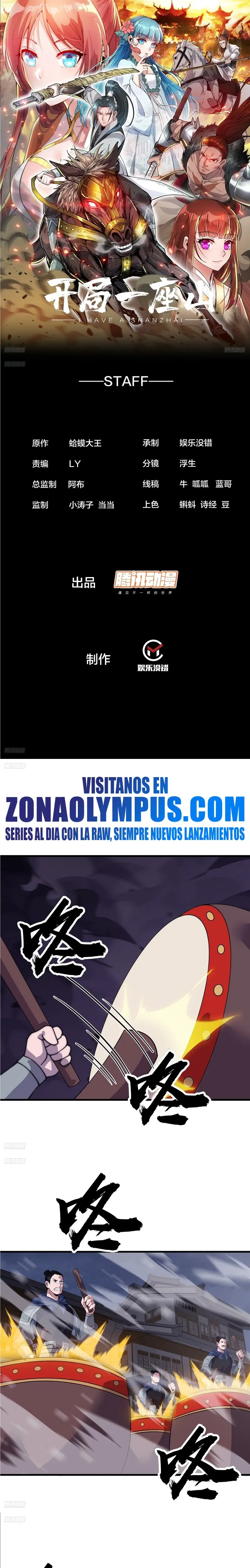 Comienza con una montaña > Capitulo 1050 > Page 21