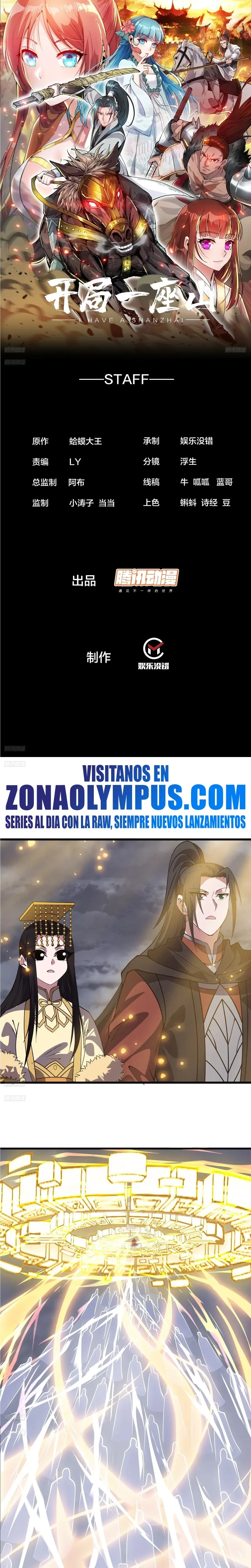 Comienza con una montaña > Capitulo 1055 > Page 21