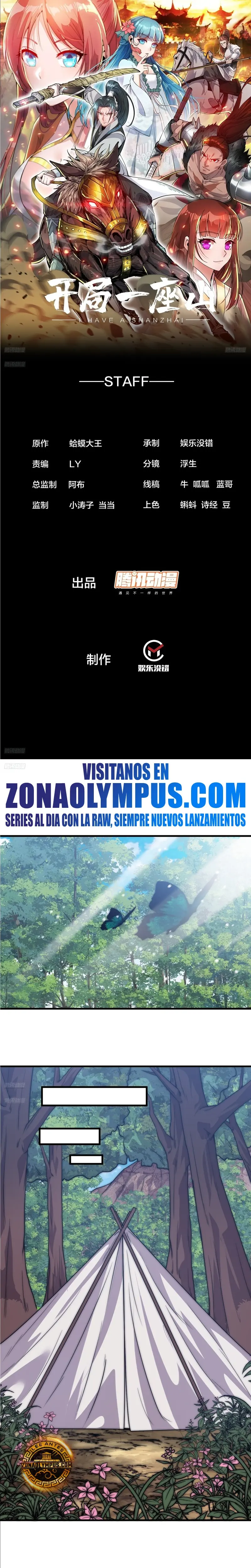 Comienza con una montaña > Capitulo 1068 > Page 21