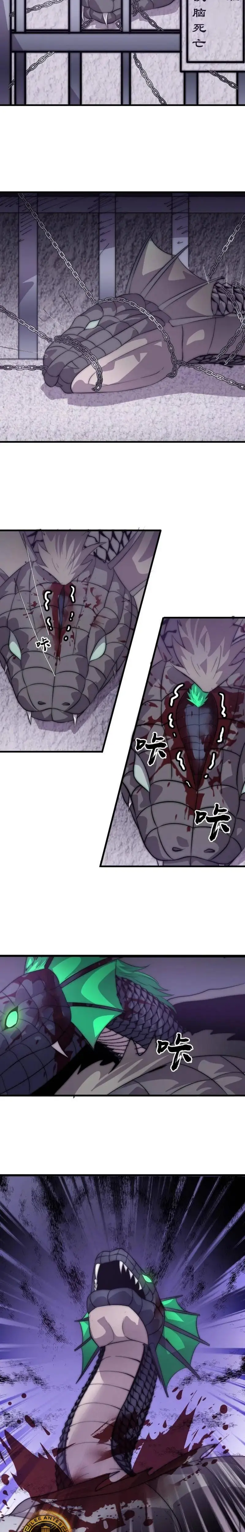 Comienza con una montaña > Capitulo 1075 > Page 71