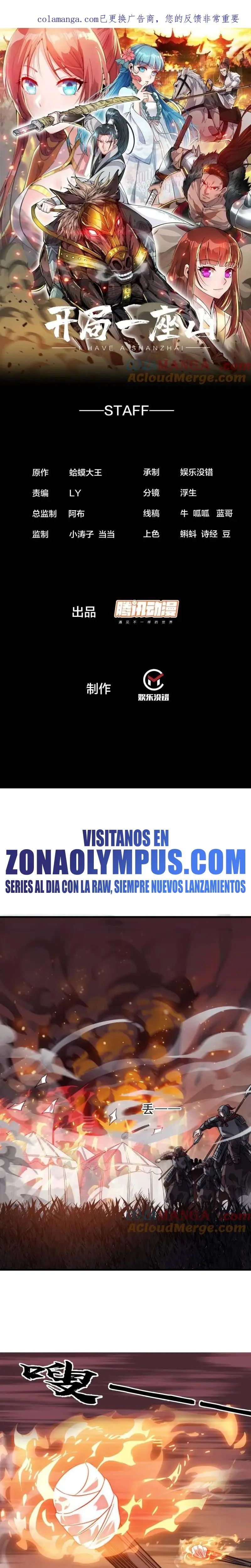 Comienza con una montaña > Capitulo 1088 > Page 21