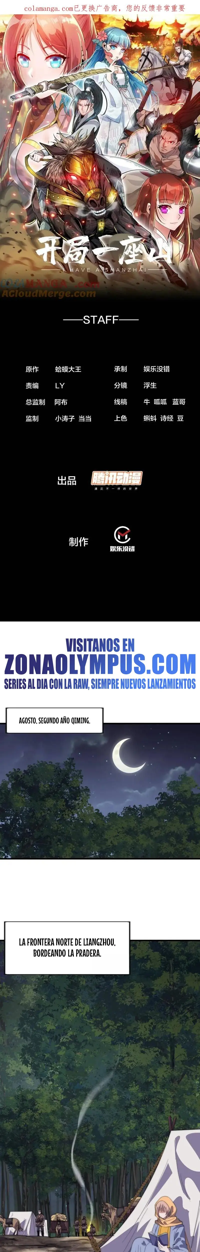Comienza con una montaña > Capitulo 1093 > Page 21