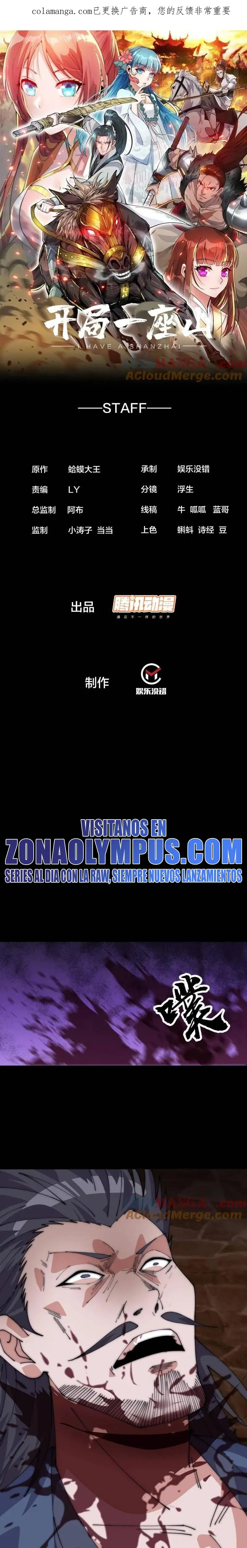 Comienza con una montaña > Capitulo 1101 > Page 21