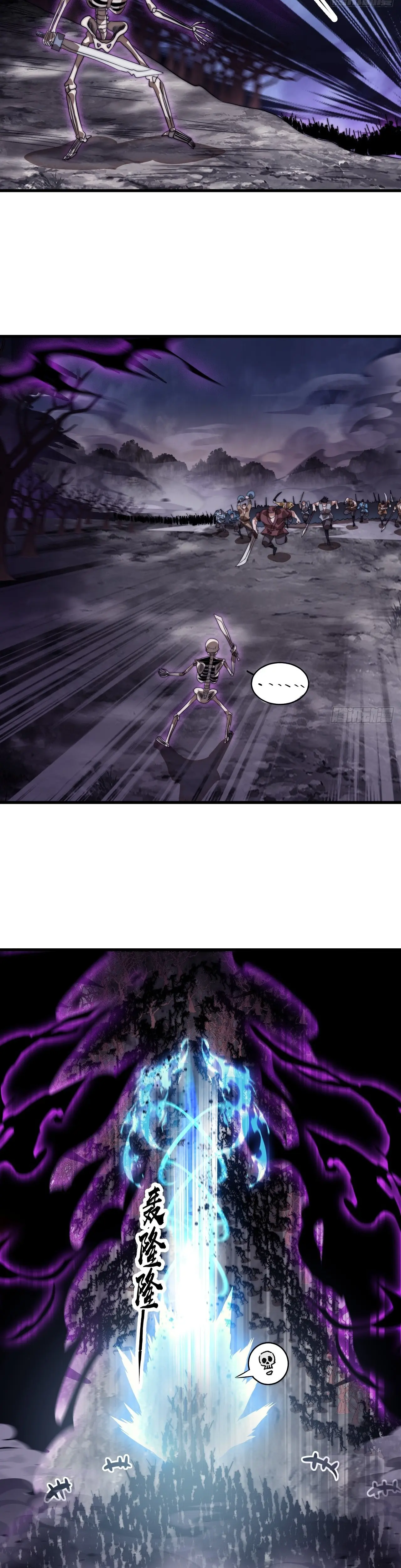 Comienza con una montaña > Capitulo 1116 > Page 231