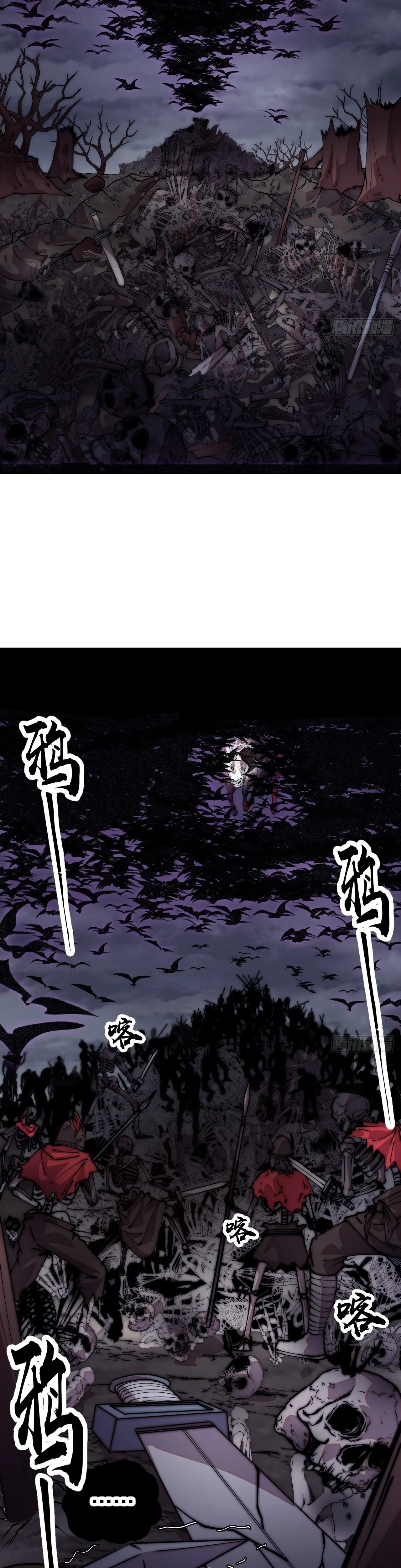 Comienza con una montaña > Capitulo 1117 > Page 71