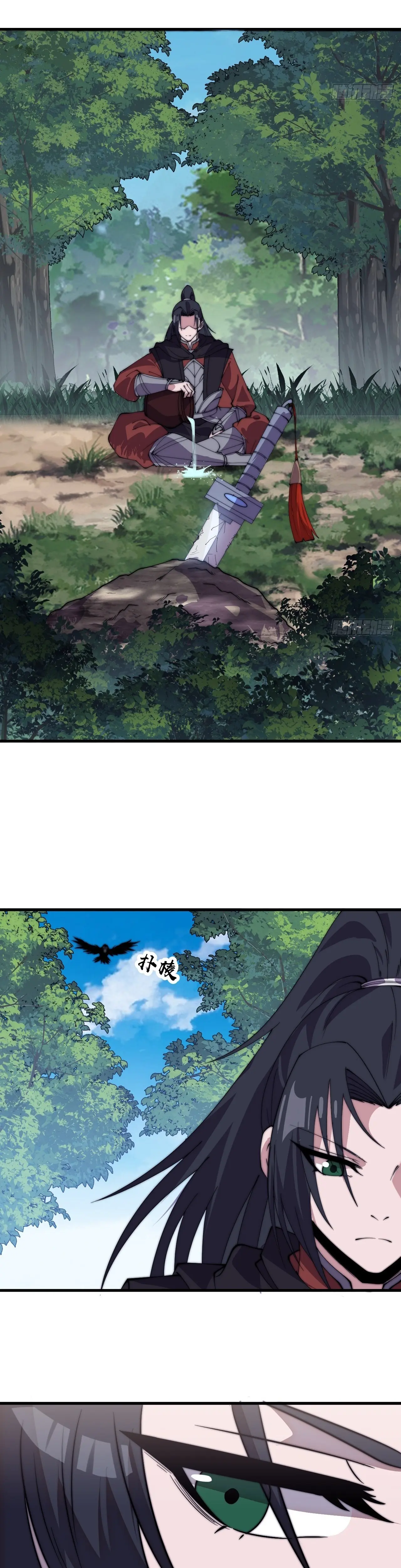 Comienza con una montaña > Capitulo 1119 > Page 141
