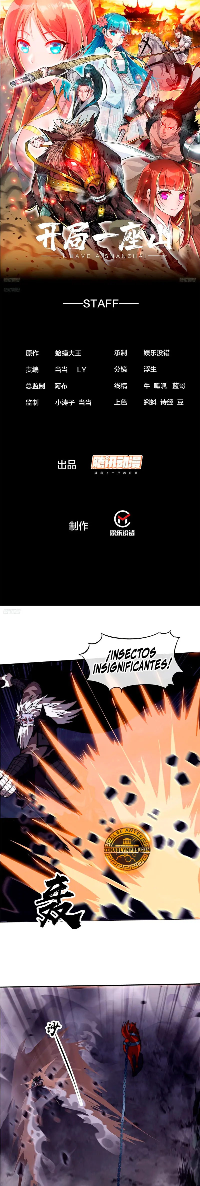 Comienza con una montaña > Capitulo 1159 > Page 21