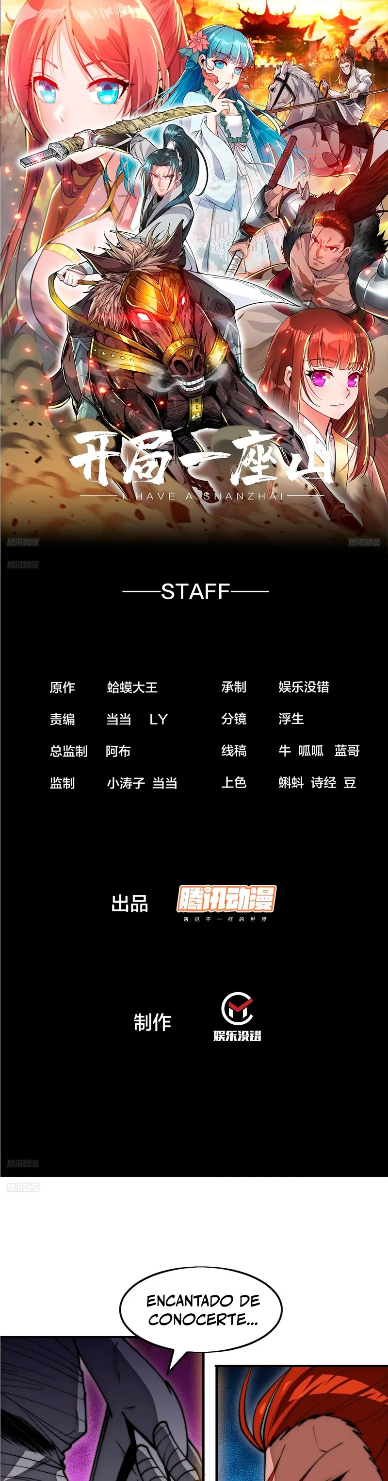 Comienza con una montaña > Capitulo 1162 > Page 21