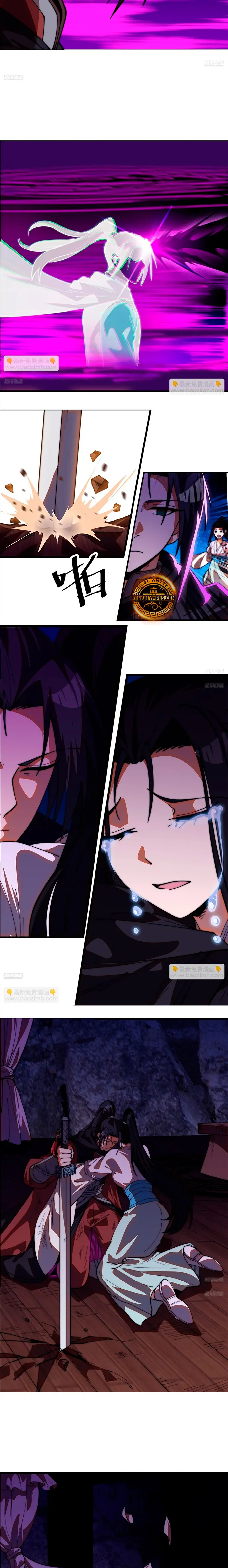 Comienza con una montaña > Capitulo 1185 > Page 31