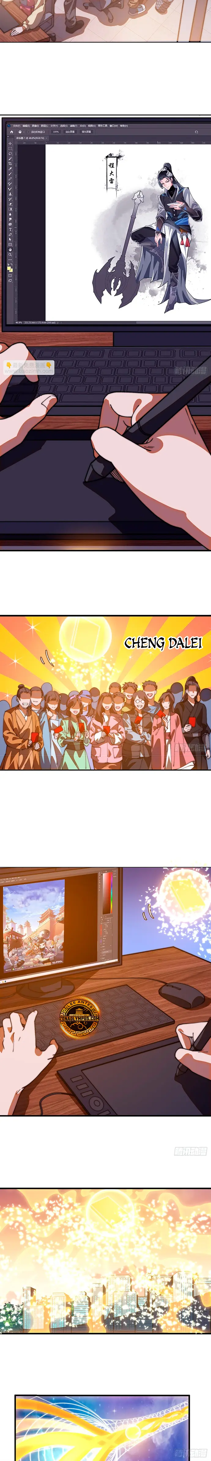 Comienza con una montaña > Capitulo 1186 > Page 111