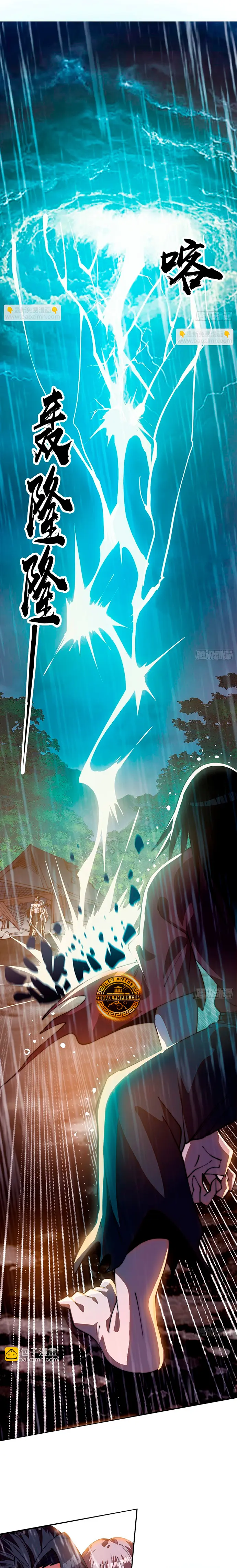 Comienza con una montaña > Capitulo 1189 > Page 101