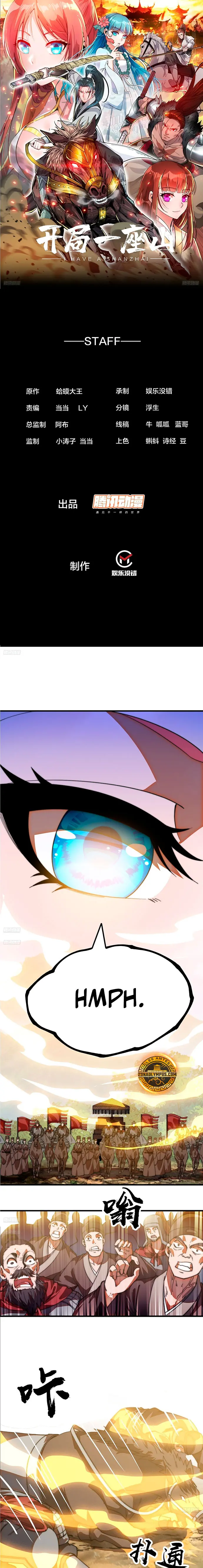 Comienza con una montaña > Capitulo 1200 > Page 11