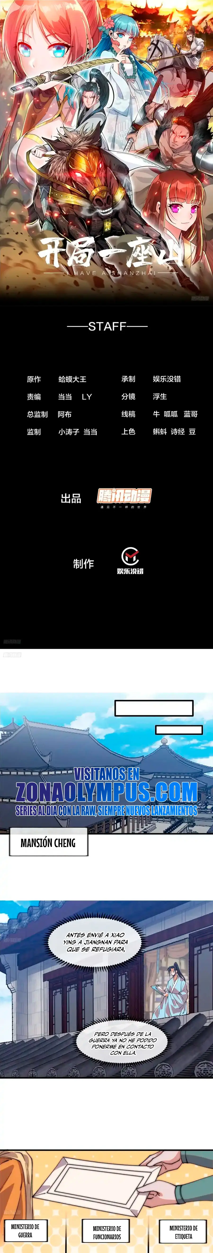 Comienza con una montaña > Capitulo 1201 > Page 11