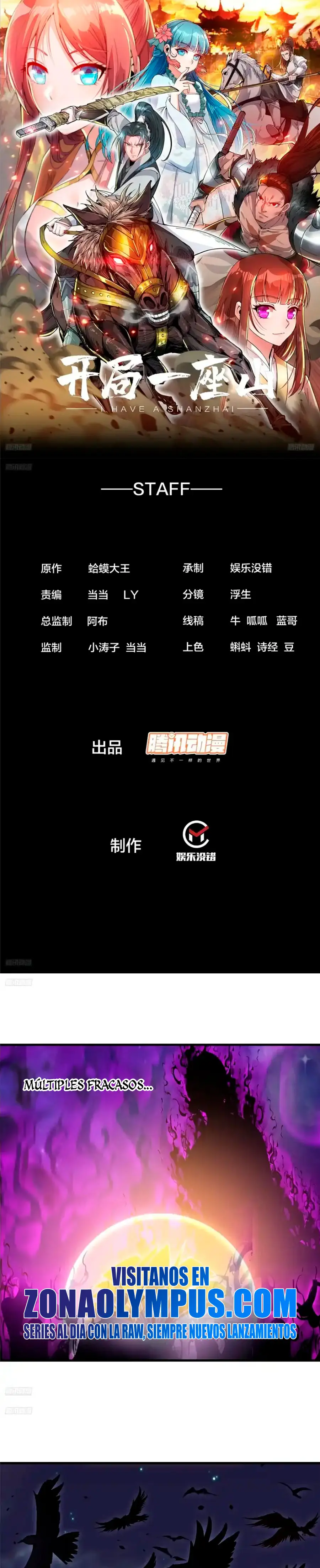 Comienza con una montaña > Capitulo 1206 > Page 11