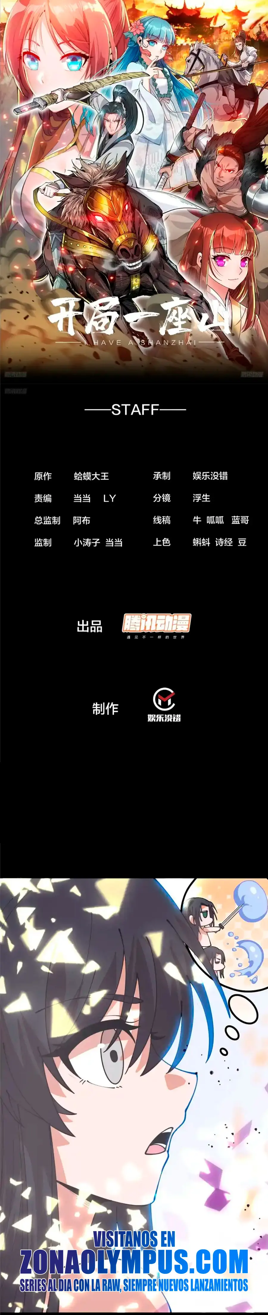 Comienza con una montaña > Capitulo 1211 > Page 11