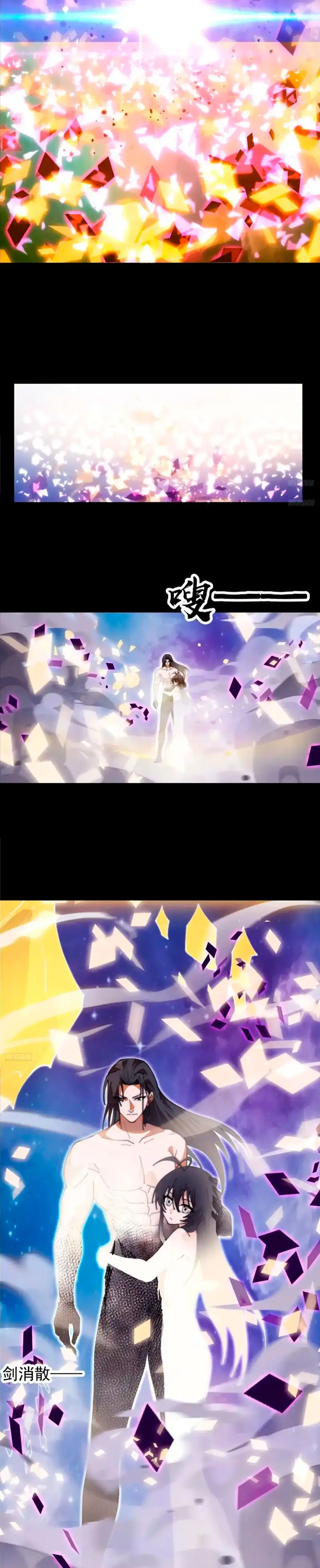 Comienza con una montaña > Capitulo 1211 > Page 31