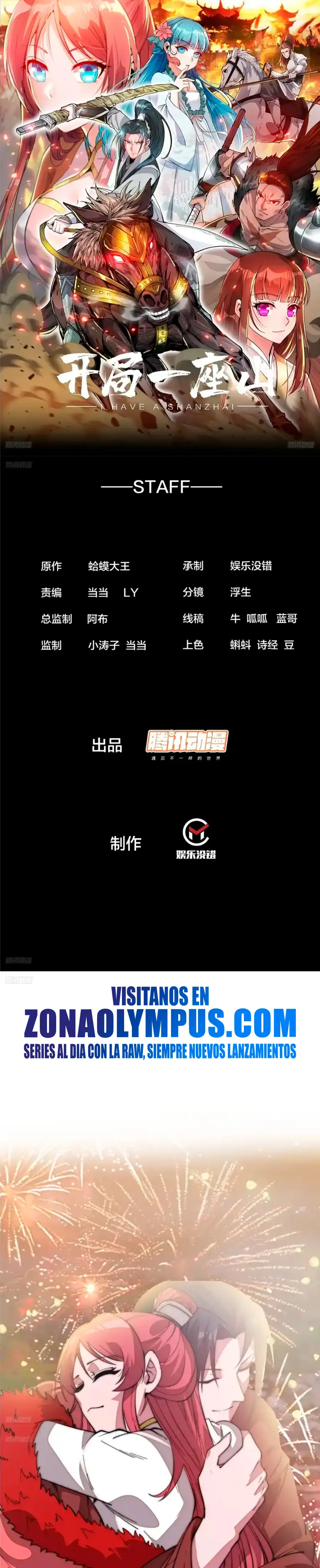 Comienza con una montaña > Capitulo 1215 > Page 11