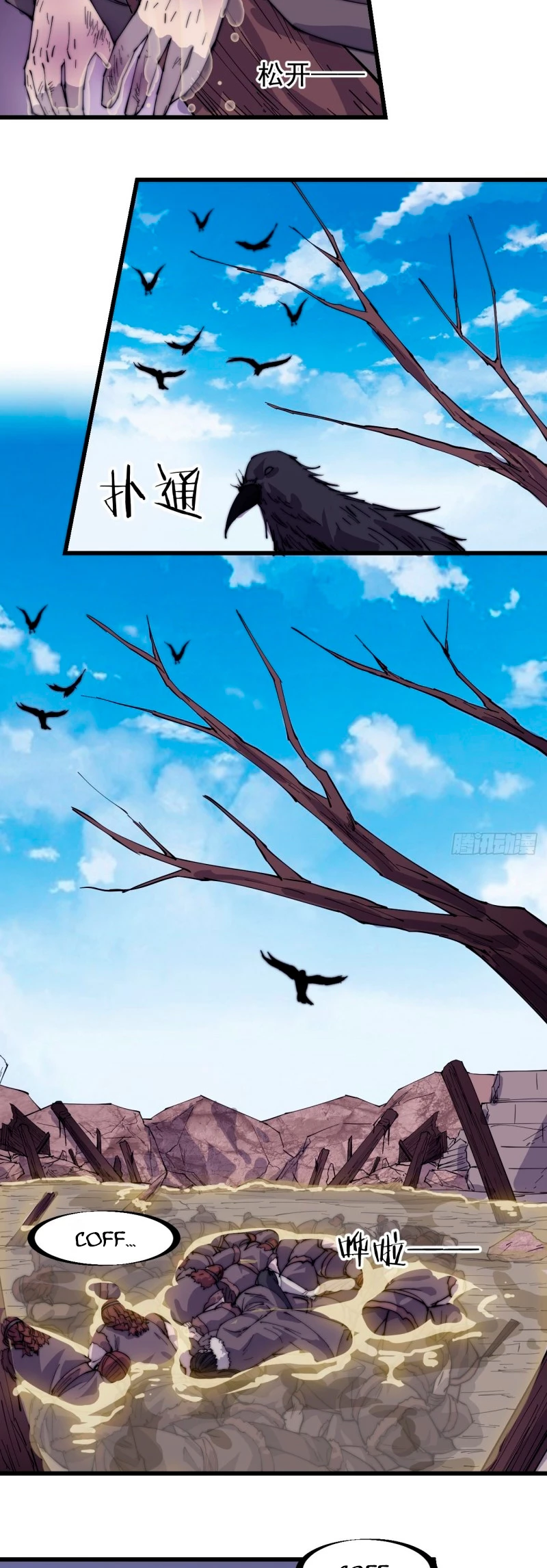 Comienza con una montaña > Capitulo 165 > Page 51