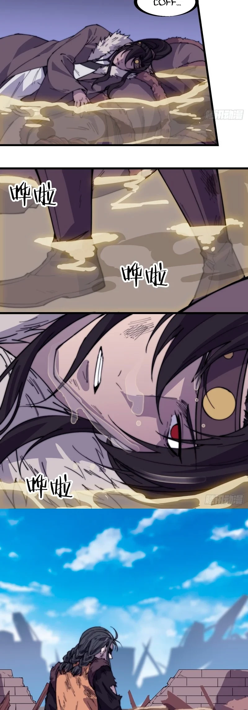 Comienza con una montaña > Capitulo 165 > Page 61