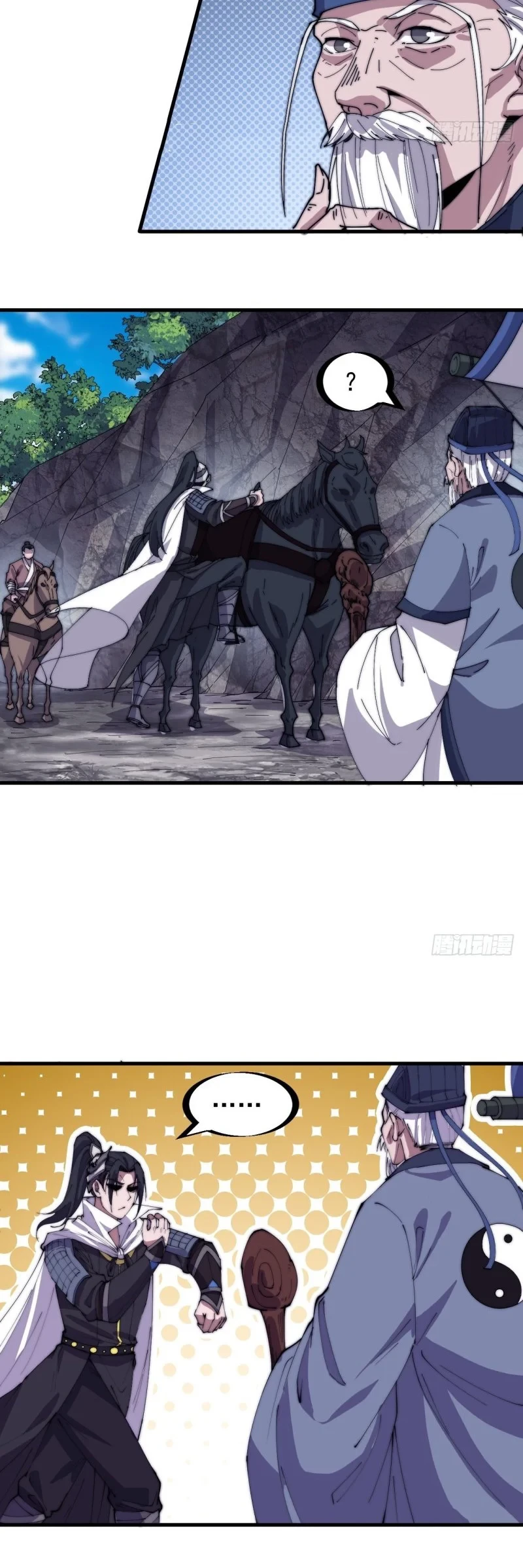 Comienza con una montaña > Capitulo 170 > Page 131