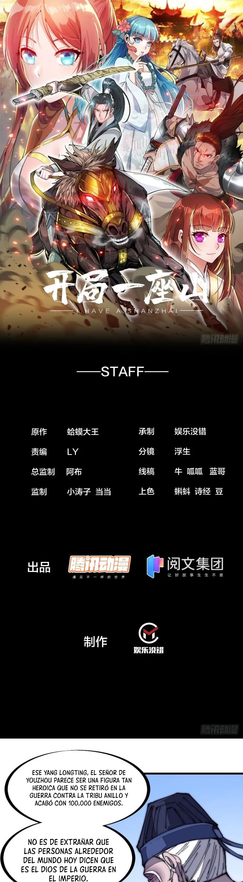 Comienza con una montaña > Capitulo 171 > Page 21