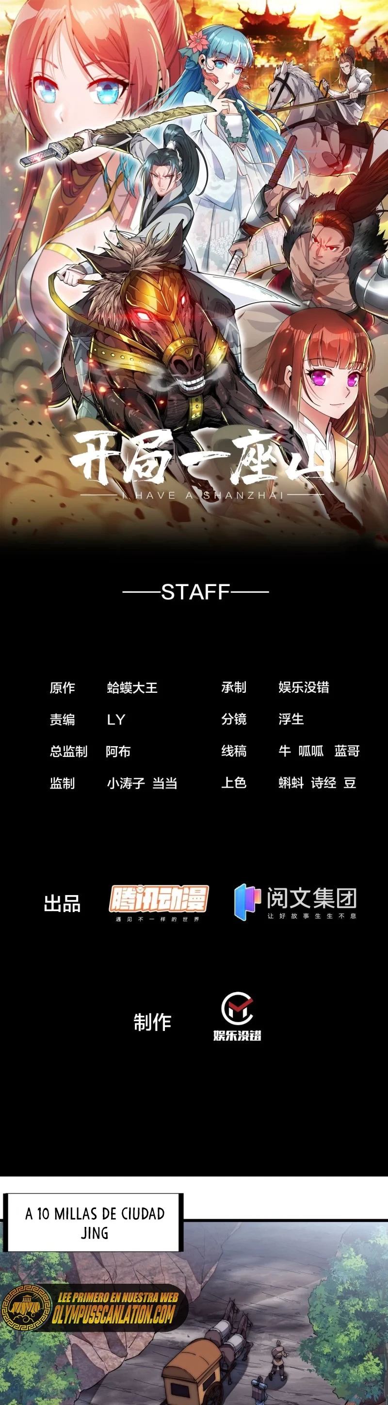 Comienza con una montaña > Capitulo 176 > Page 21