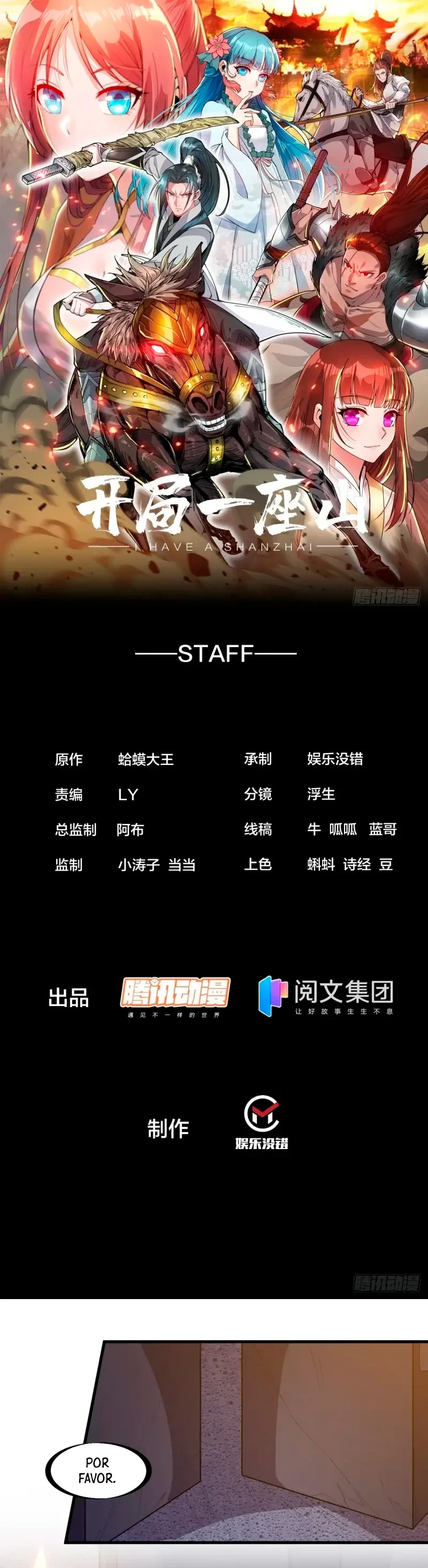 Comienza con una montaña > Capitulo 180 > Page 21