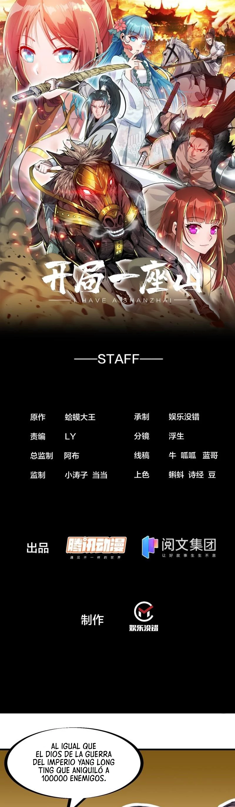 Comienza con una montaña > Capitulo 184 > Page 21