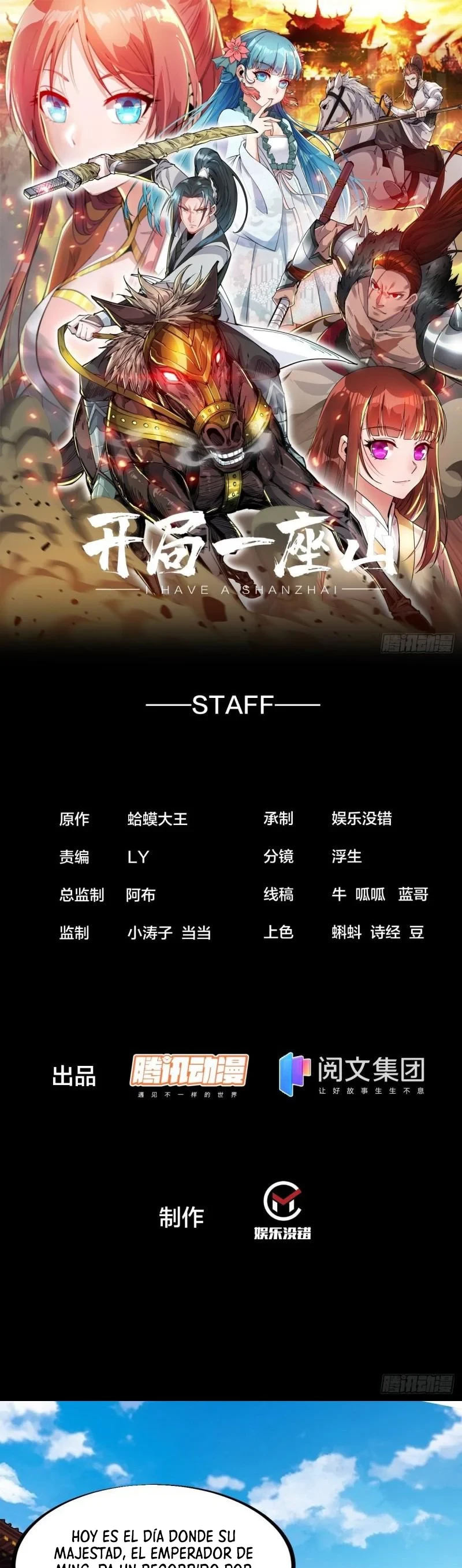 Comienza con una montaña > Capitulo 191 > Page 21