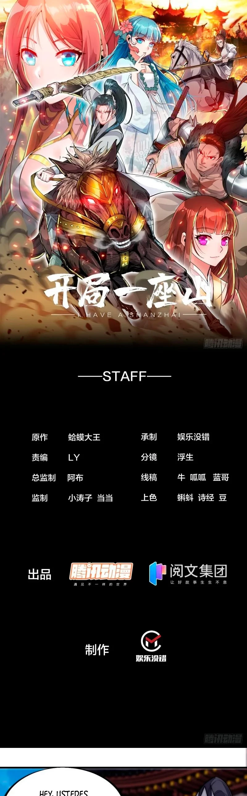 Comienza con una montaña > Capitulo 194 > Page 21