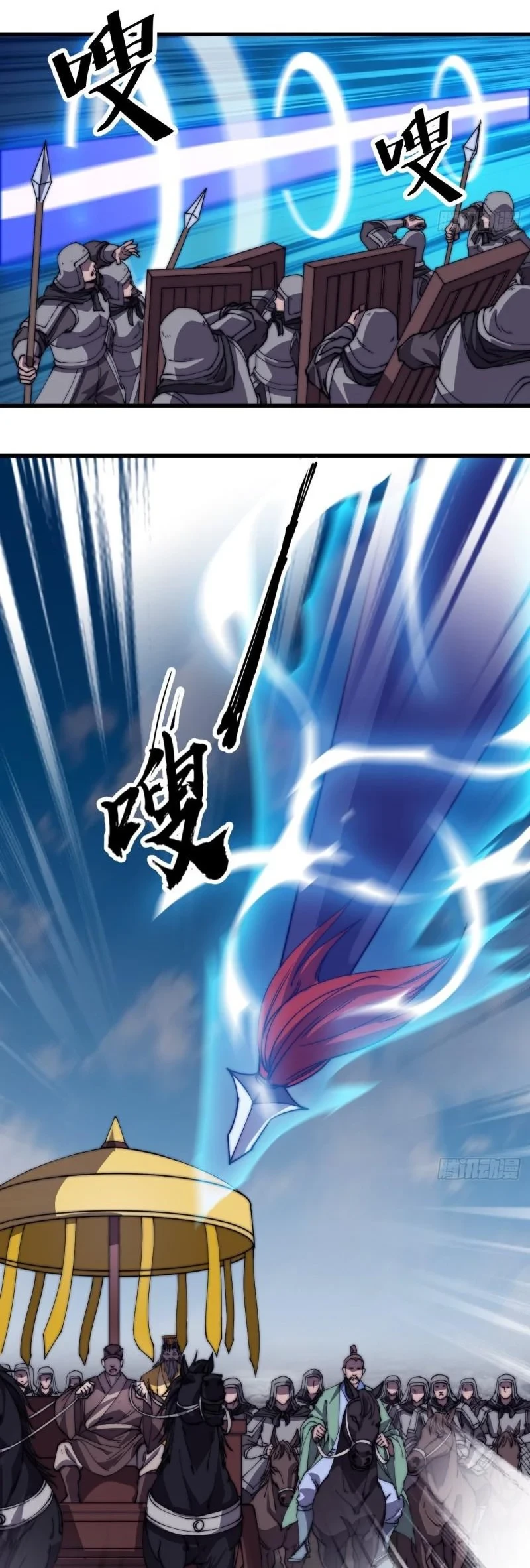 Comienza con una montaña > Capitulo 195 > Page 181